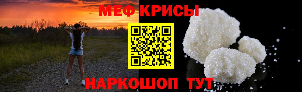 МЯУ-МЯУ VHQ  Вход с VPN  Алексеевка  МЯУ-МЯУ  МЯУ-МЯУ 4 MMC 