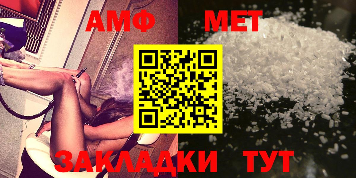 Метамфетамин витя Алексеевка