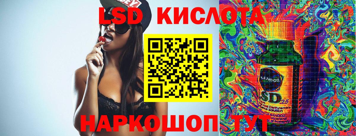 Наркотические марки 1500мкг  Марки NBOMe  Вход с VPN  Алексеевка  Наркотические марки 1500мкг 