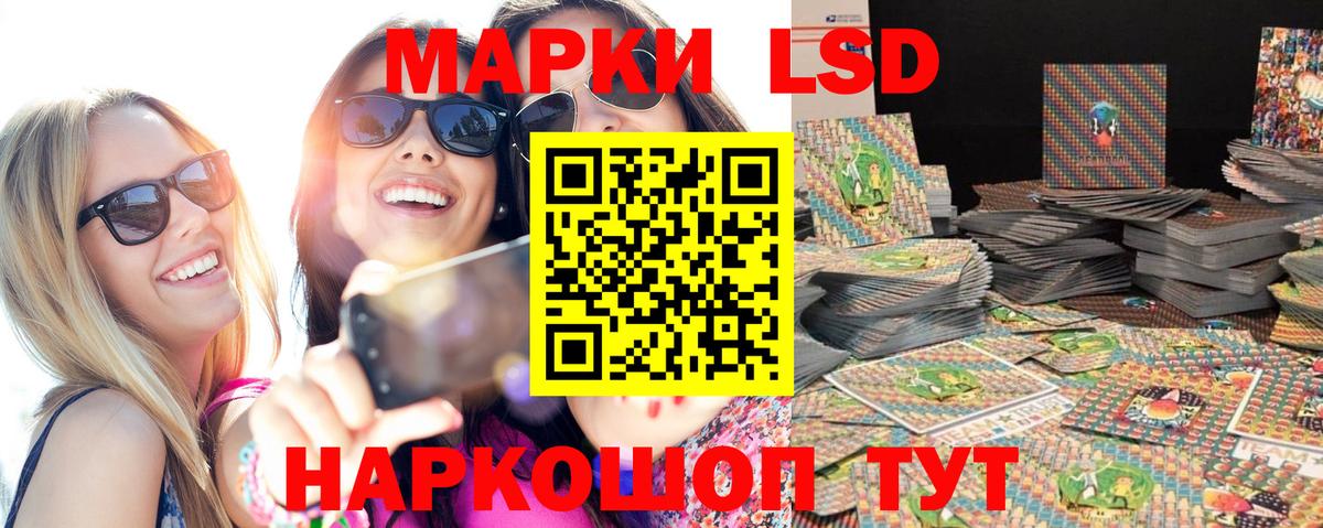 Марки N-bome 1500мкг Алексеевка