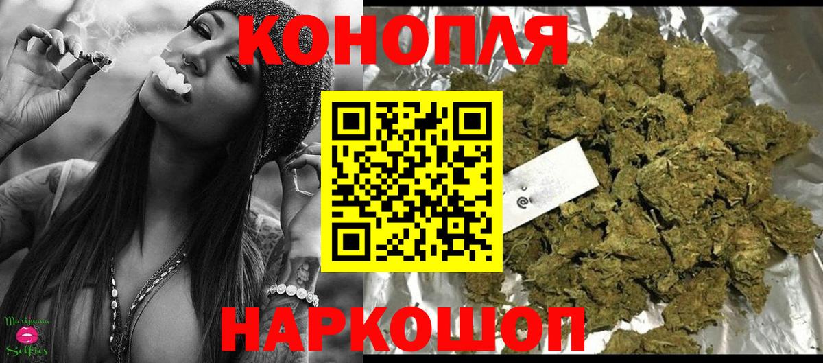 Марихуана SATIVA & INDICA Алексеевка